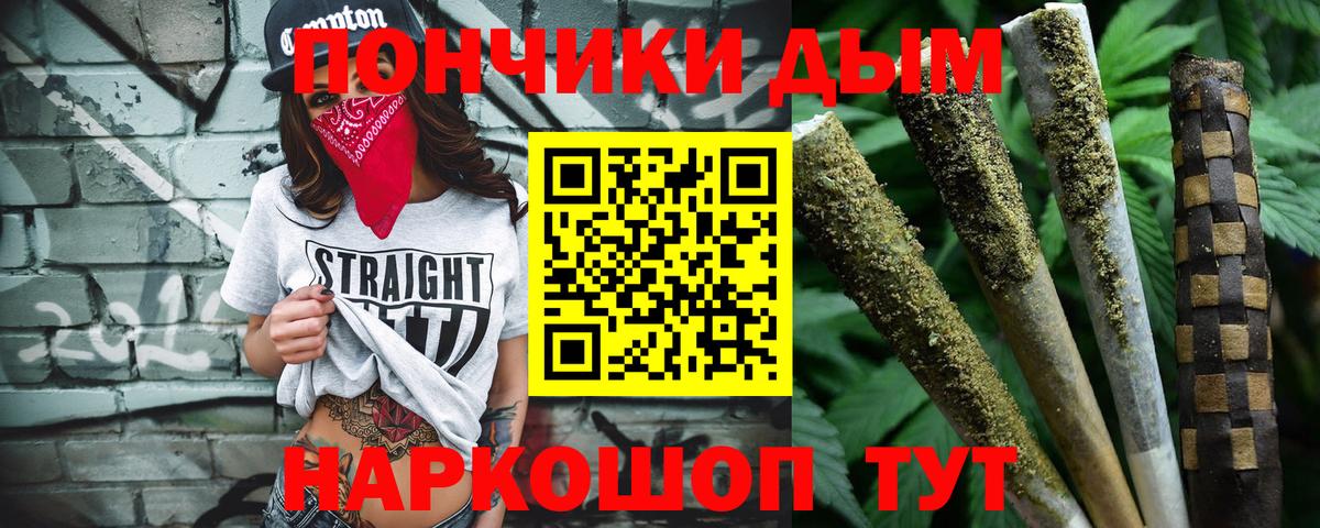 Каннабис ГИДРОПОН Калач-на-Дону
